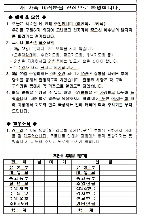 광고200322.jpg