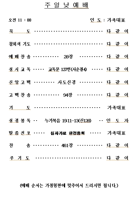 주보200322.jpg